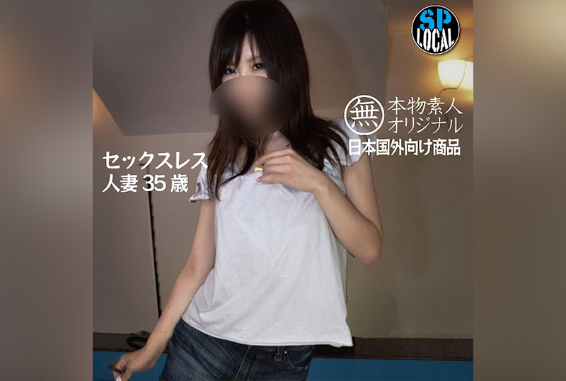 FC2-4517573 無性已婚婦女，35 歲，很長時間以來第一次做愛而渾身濕透。 素人