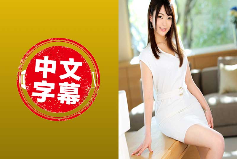 259LUXU-1214 24歲美容店老闆娘 南和葉 南和葉