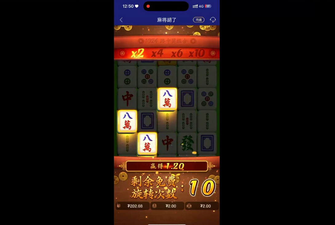 PG011 one遊戲近期爆獎視頻-11 素人