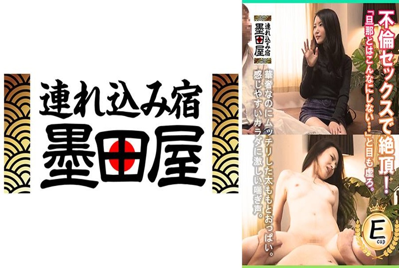 SMDY119 出轨性爱达到高潮！“和丈夫从未如此激烈…”眼神迷离。 素人