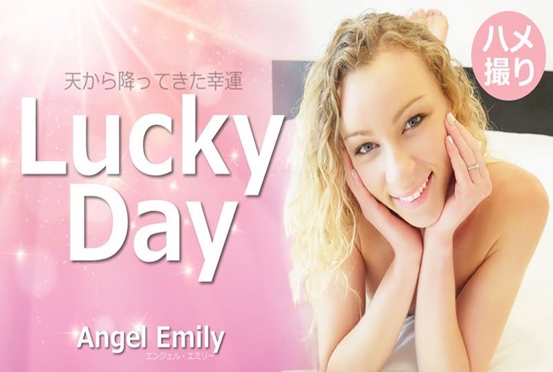 HEYZO-3594 Lucky Day 幸運日 – 天使 Emily的性愛記錄！！ Angel Emily
