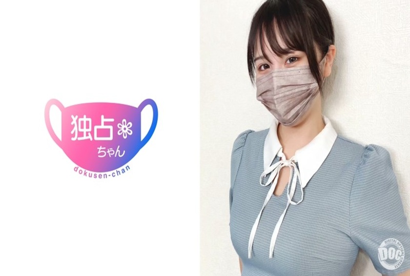 DOCS-079 【超SEX化身！】瘋狂的H杯巨乳淫婦！令人難以置信的技術，會讓你的陰莖麻木！ [ 素人