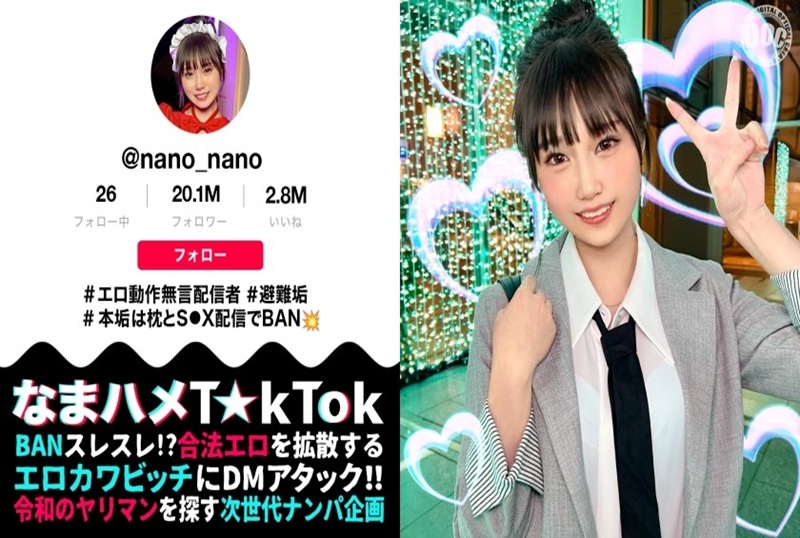 MAAN-1070 【棉花糖F罩杯无声系主播】性感动作引发热议！美少女化身色情天使！ 水乃菜乃华