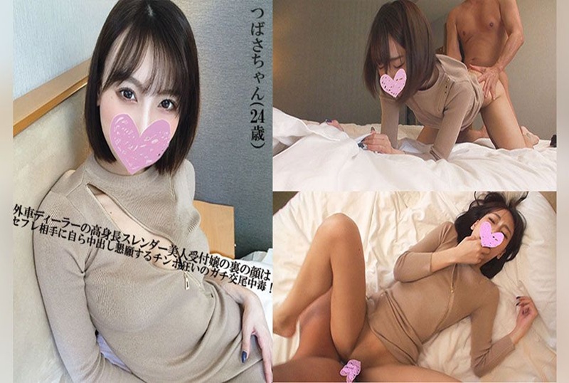 FC2-1761992 24岁外国汽车经销商的高大苗条美女接待员。她向她的伴侣乞求阴道射精！ 素人