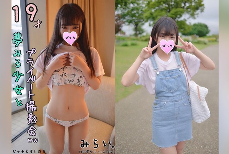 FC2-1097870 19歲的天使，支持一個夢想成為偶像的女孩 素人