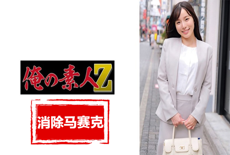 230ORECZ-030 我能够与现任老师发生纯情性行为。搭档是一位朴实、优雅、美丽的老师。 素人