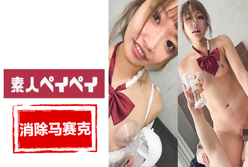 748SPAY-549 我已經不滿足於普通的性愛視頻了，所以我決定嘗試一些變態的遊戲。 素人