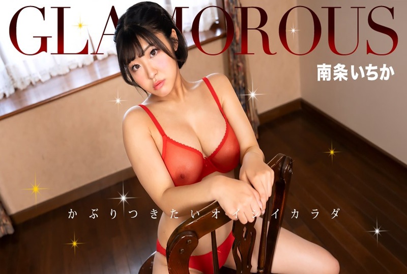 050325_001 迷人的南條一花，極致的性愛！！ 南條一香