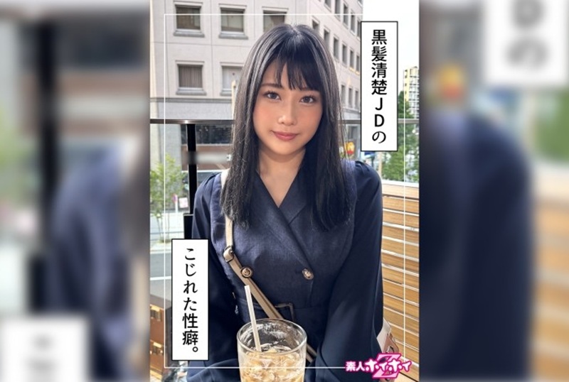 420HOI-344 一名就讀於外國語大學的女大學生。他看上去很害羞，但態度很好。和乾淨清純的黑髮美女一夜情。 素人