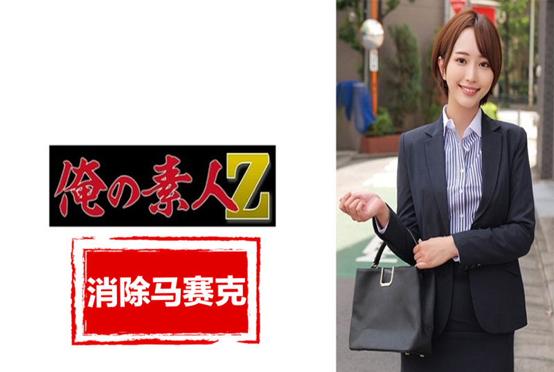 230ORECZ-032 與現任老師發生純情性行為。一位留著短髮的成熟老師。 素人