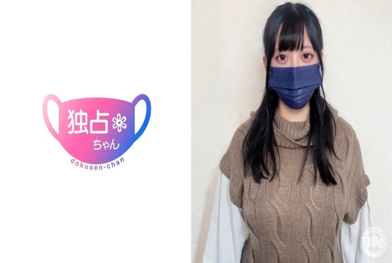 DOCS-081 【胸大估計要交房產稅】身材爆棚的房產局長！眼睛好大好可愛啊！隔著衣服都能看出她的胸部有多大！ 素人