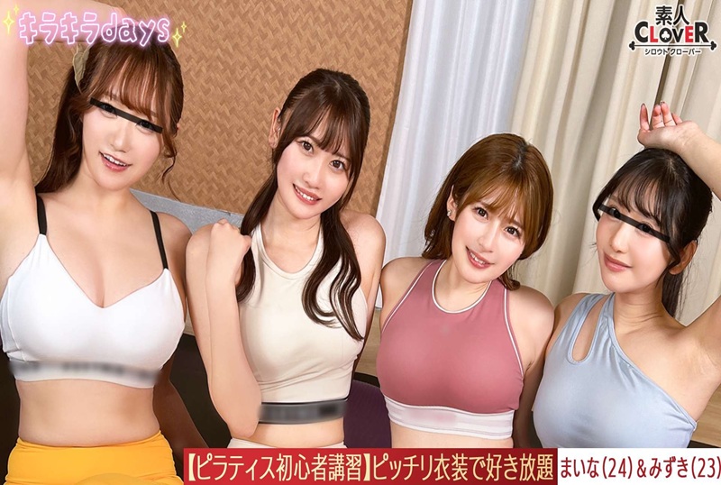 STCV566 泄露镜头 在运动大汗淋漓之后，我们与英俊的教练进行性感课程……空气中弥漫着酒精，我们的身心为群交性爱敞开！！ 素人