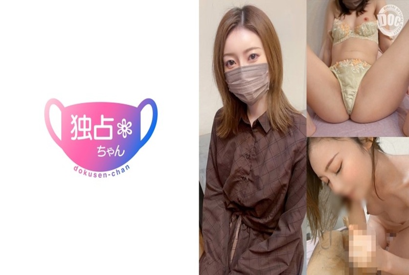 DOCS-082 【窈窕臉國寶】性慾旺盛、興奮度爆表的人妻！他完全受制於她的過度射精技術！ 素人