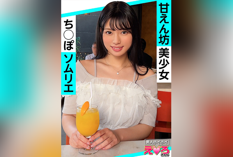 420ERK-075 一個真正美麗的女孩。無論從哪個角度看，她都顯得那麼可愛。而且性格也很好，很隨和！！ 宮城理惠
