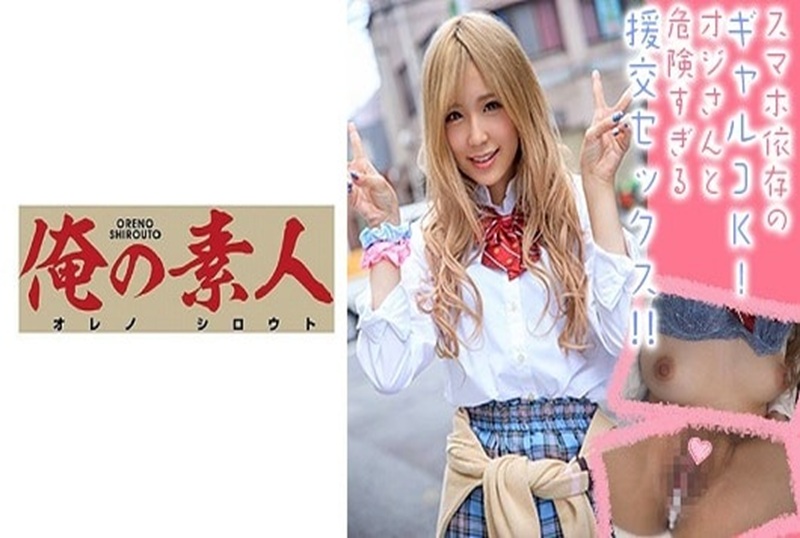 230OREX-192 超级辣的大学1年级学生！！释放出她的超级技巧！！ 干立夏