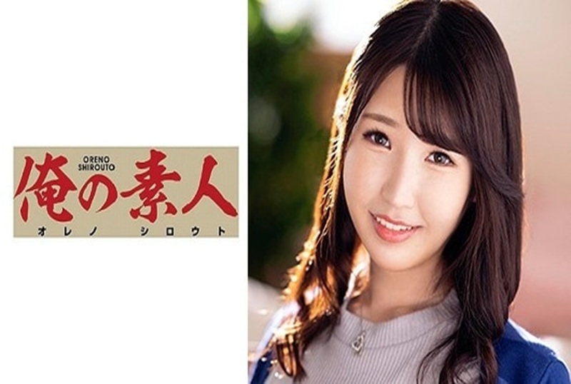230ORE-747 鄰家的家政婦女人妻。第一次嘗試與別人做愛拍攝！！ 志恩真子