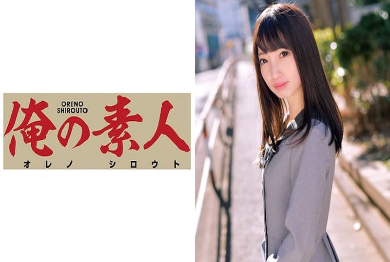 230ORETD-481 一个刚入职场的少女，身穿制服却因为缺钱而来找我... 冬爱琴音
