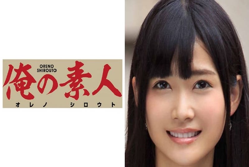 230OREX-032 超可愛的高中生，身材修長美腿，無毛的小穴被我玩到高潮～～ 山井玲