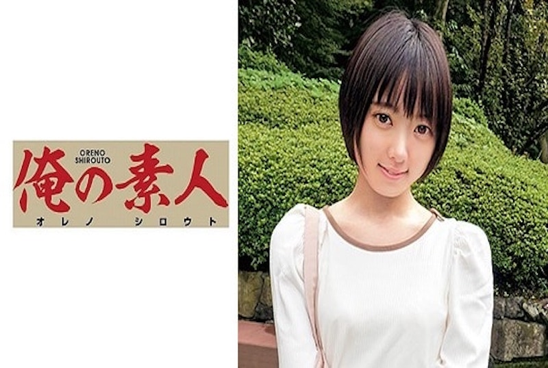 230OREC-674 有男朋友的2年级女大生，为了给男友买礼物，把身体献给了上班族哥哥。 萌波铃