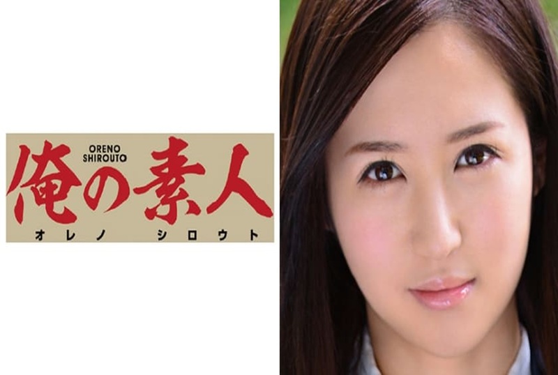 230OREX-029 成熟又性感的女高中生，让你看不出来她的年纪，舔着我的大屌。 石原路里卡