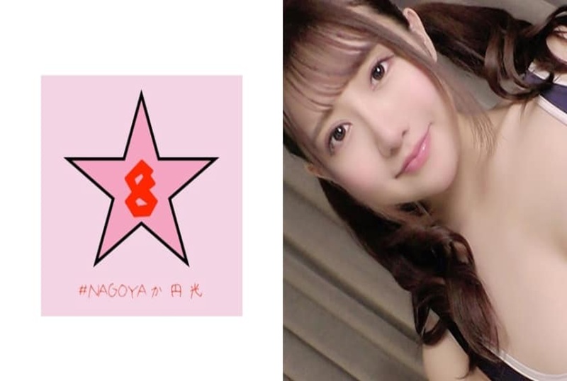 493PKPD-084 【泄露】前藝人回歸個人拍攝。蜜桃乳頭噴水潮吹女，中出性愛視頻～～前藝人 小鳥游百惠