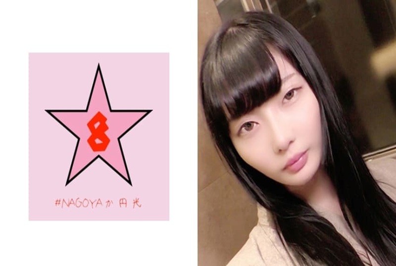 493PKPD-089 用大雞巴插入酷美人！ NTR 2天1夜出遊 不告訴男友！！ 素人