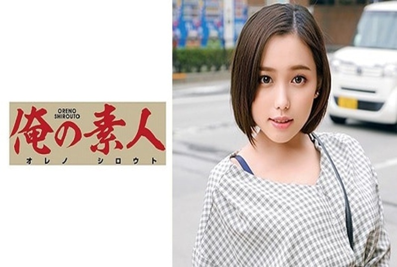 230OREC-677 路邊搭訕的美女大生姐姐！！羞澀的表情太喜歡！！ 田中寧寧