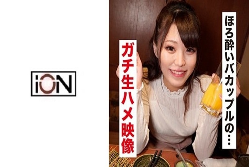 IDJS-036 与醉酒女友发生性关系！！当她喝醉时，她变得非常色情。 大原优莉亚
