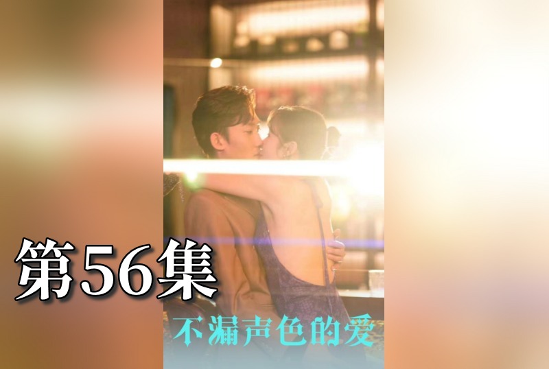 MDSA-08141 不漏聲色的愛 老師不要跑 56 素人
