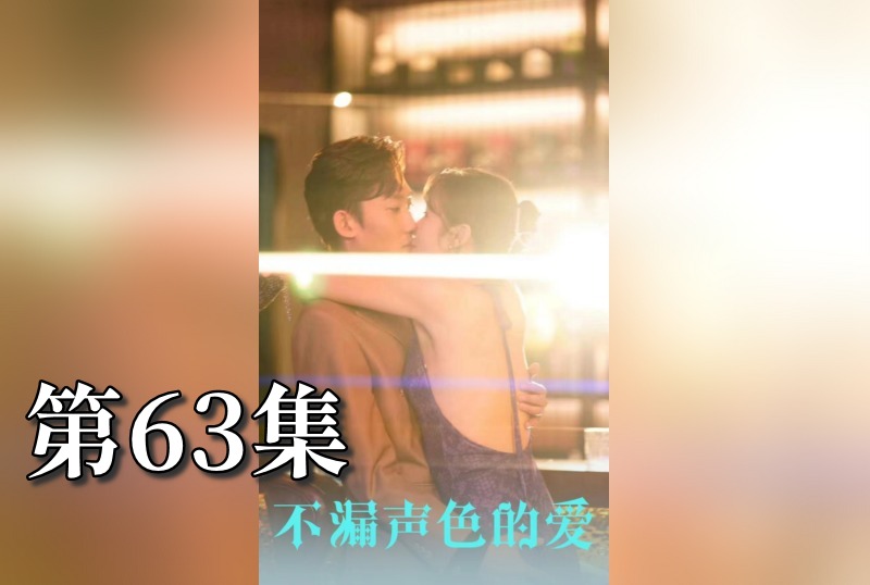 MDSA08148 不漏声色的爱 老师不要跑 63 素人
