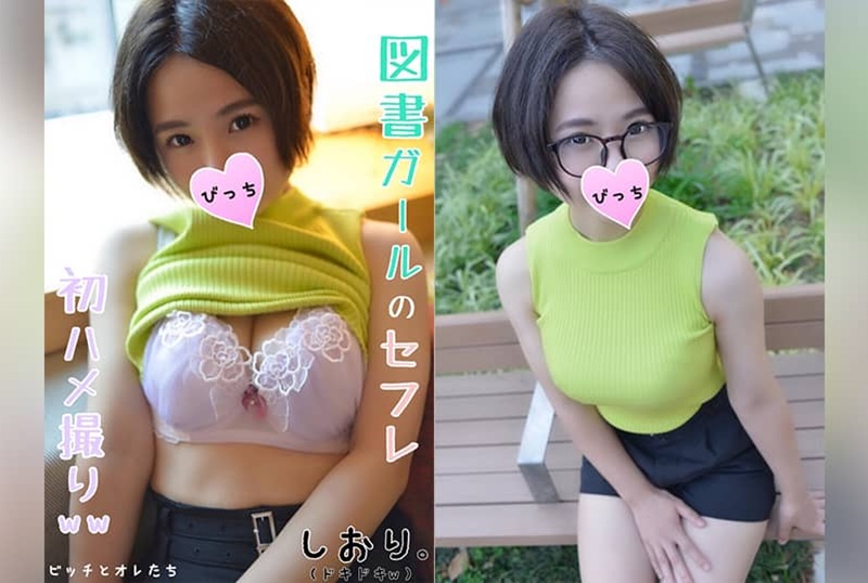 FC2-1109489 [突擊工作場所] 在圖書館工作的蕩婦，同意第一次性愛視頻發出！暴露她可恥的臉～～ 素人