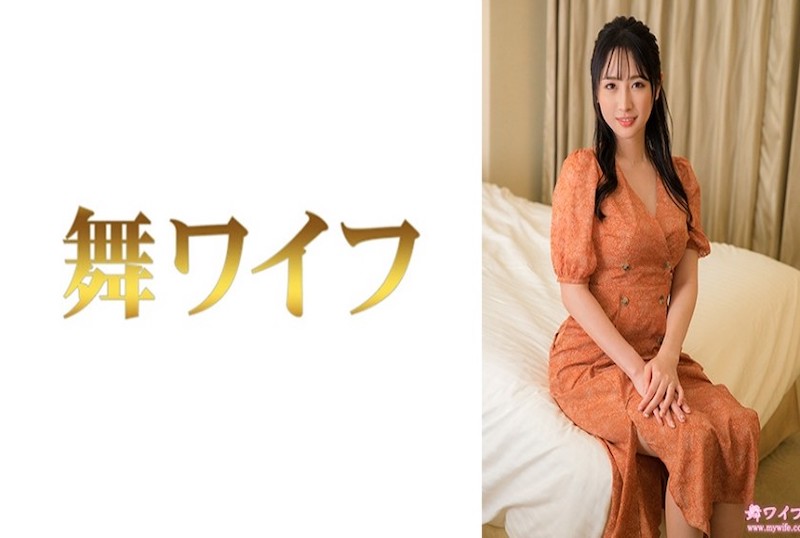 292MY-954 小野坂因為被一個男人熱烈的慾望而喚醒了性慾。 小野坂美咲