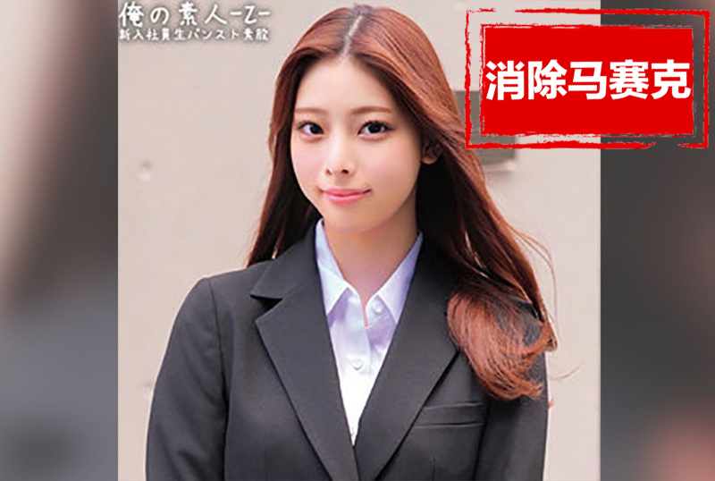 ORECZ-056 一個 20 多歲的女孩，她隔著連褲襪用自己的陰部摩擦著一根她可能第一次見到的超大陰莖。 桜木美音