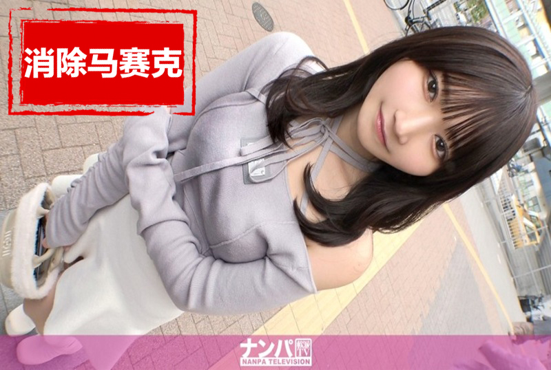 200GANA-3189 真的很柔軟，第一次拍攝。 韓式G罩杯美女潮如呼吸般！成熟性感的成人身材，腹肌清晰可見！ 素人