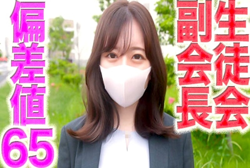 FC2-4701240 第一次拍摄！ ！ ！名牌大学四年级优生，求职途中被穿着招募服的老男人野外中出。 素人