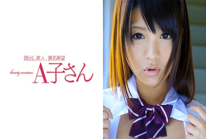 210AKO-416 穩定的生活突然改變……她遭受了意想不到的玩弄！！一位年輕女士淪為人體玩具～～ 櫻木郁
