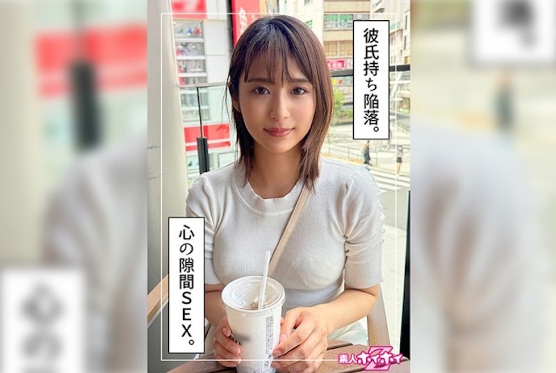420HOI-353 害羞文靜的美少女，有男朋友，但是不滿足。身材和顏值都很棒，真的很性感。 松下莉子
