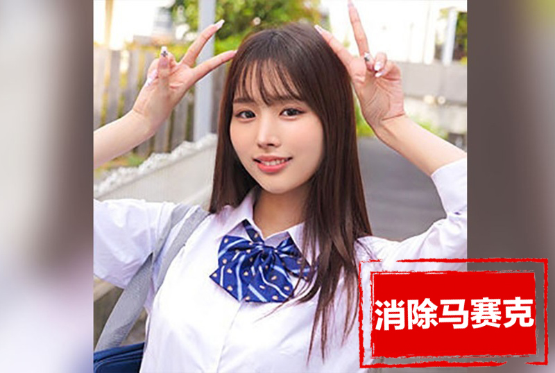 ORECZ058 19 岁少女，在她可爱的脸蛋下，她拥有优美的身材，纤细的腰身和可与成年人媲美的丰满胸部。 素人