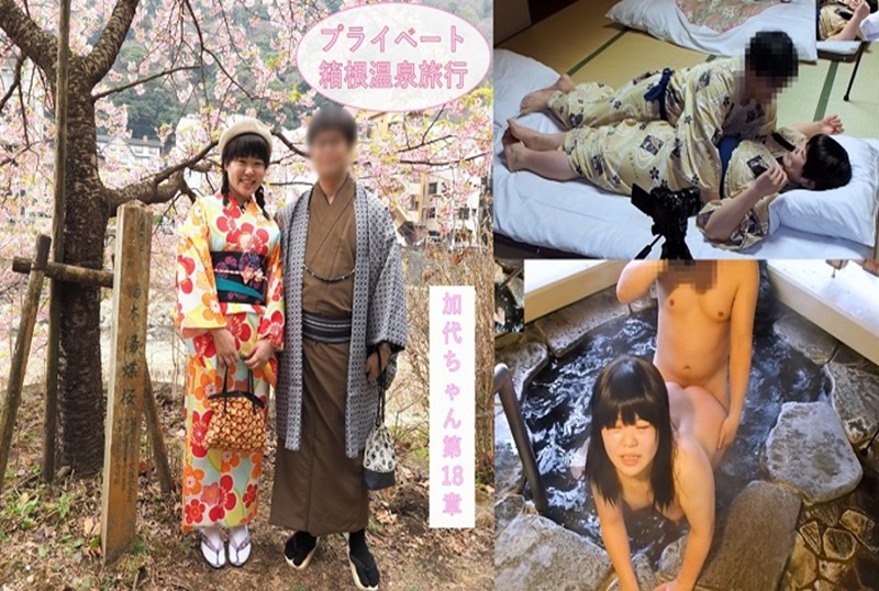 FC2-4708010 【充满私密感】二人甜蜜的箱根温泉之旅！！在过夜约会中享受了观光和烹饪之后，二人在露天浴池和日式房间的浴衣中做爱～ 素人