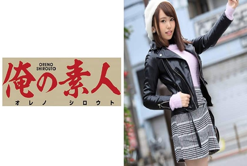 230OREX-043 大学刚毕业的美女，因为没钱租方子跟我回家！！出卖她的身体... 森下美怜